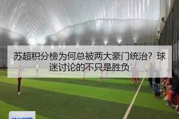 su-chao-ji-fen-bang-wei-he-zong-bei-liang-da-hao-men-tong-zhi-qiu-mi-tao-lun-de-bu-zhi-shi-sheng-fu-2-576.jpg